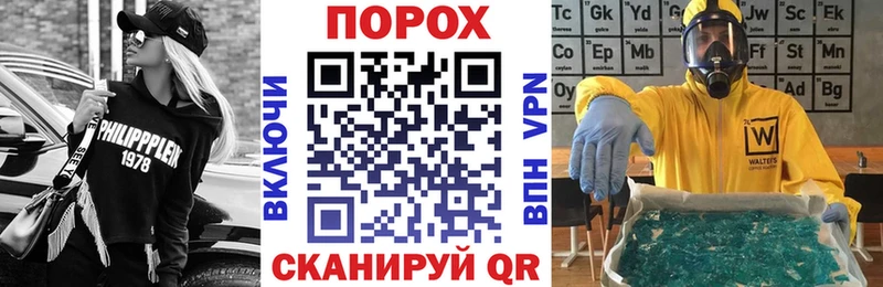 как найти наркотики  Рославль  АМФ 97% 