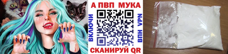 купить наркоту  Рославль  А ПВП Crystall 