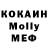 MDMA молли NCT Tech