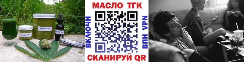mega tor  где купить   Рославль  Canna-Cookies конопля 