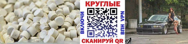 дарнет шоп  Рославль  Ecstasy Дубай 