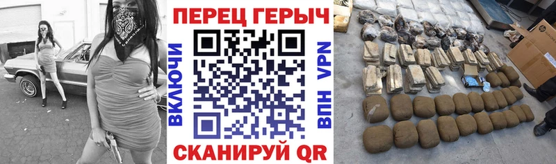 Героин VHQ  Рославль 