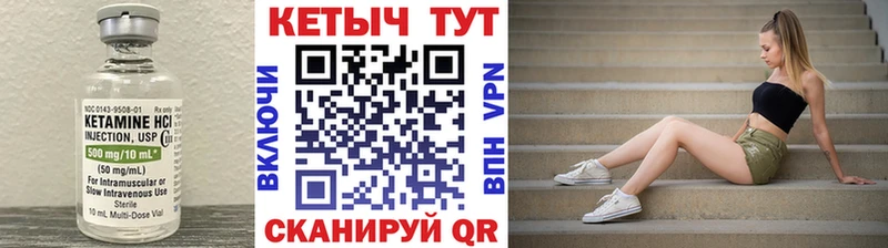 мега зеркало  Рославль  Кетамин VHQ  купить закладку 