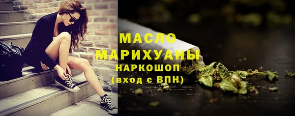 скорость mdpv Аркадак