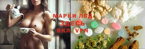 мескалин Армянск