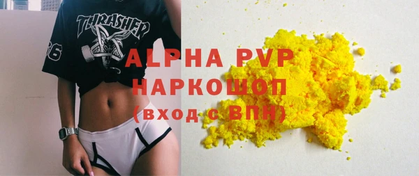 амф Арсеньев