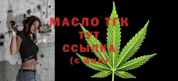 мескалин Армянск