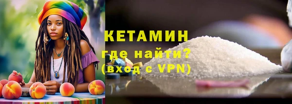 мескалин Армянск