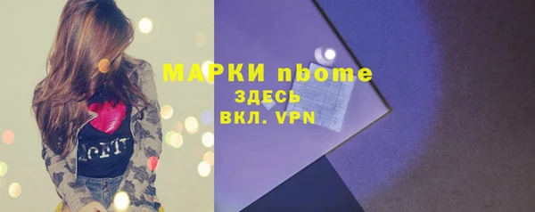 мескалин Армянск
