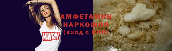 мескалин Армянск