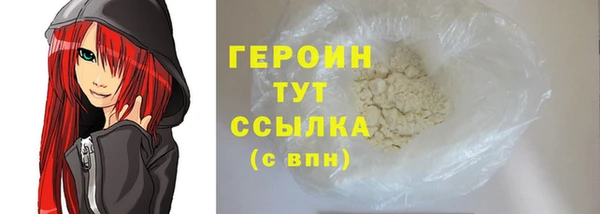 скорость mdpv Аркадак