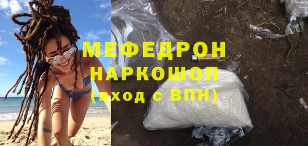 мескалин Армянск