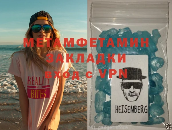 амф Арсеньев