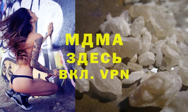 мескалин Армянск
