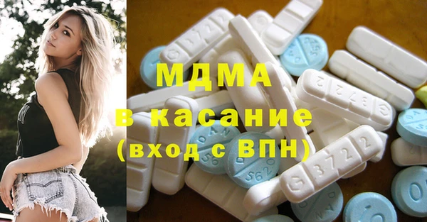 мескалин Армянск