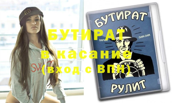 мескалин Армянск