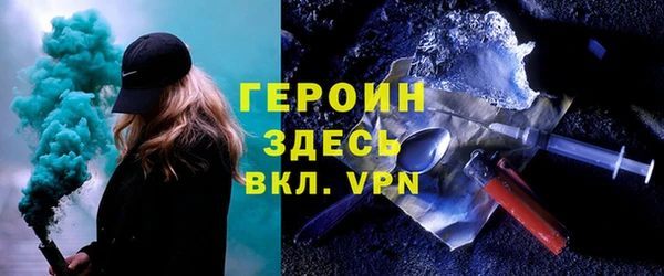 марихуана Балабаново