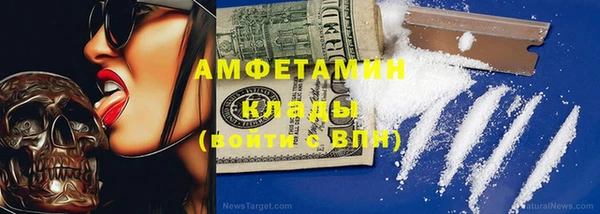 амф Арсеньев