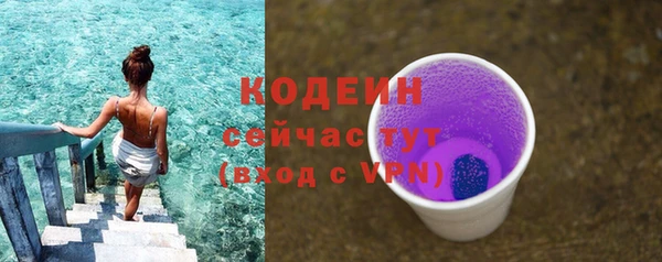 скорость mdpv Аркадак