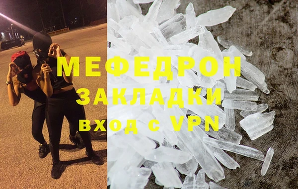 мескалин Армянск