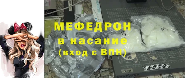 альфа пвп VHQ Балахна