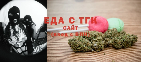 скорость mdpv Аркадак