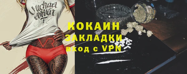 скорость mdpv Аркадак