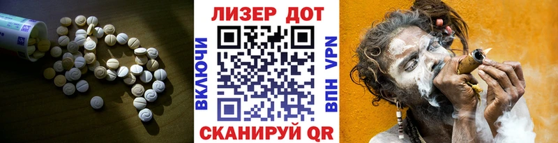 Лсд 25 экстази кислота  кракен онион  Рославль  дарнет шоп 