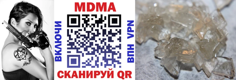 сколько стоит  Рославль  kraken ТОР  MDMA Molly 