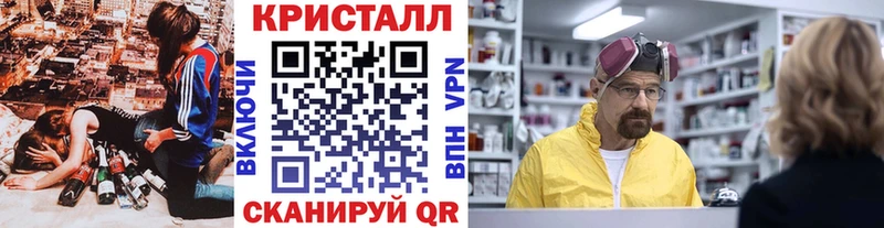 даркнет сайт  hydra ТОР  Метамфетамин кристалл  Рославль 