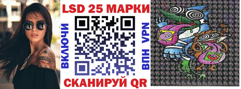 Марки 25I-NBOMe 1,5мг  Рославль 